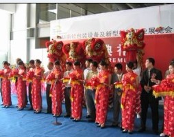 一些婚礼主持词---深圳舞狮队 深圳华术舞狮表演队