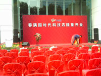 深圳新公司庆典活动舞狮表演,场地布置,礼仪用品