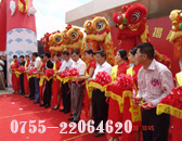 深圳乔迁揭幕挂牌提供舞狮服务,剪彩球,剪彩用品