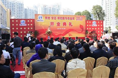 深圳开业拱门气球花蓝地毯剪彩用品-深圳舞狮队提供