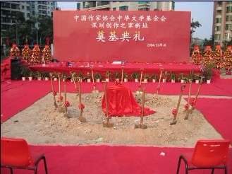 深圳宝安舞狮队为工程开工奠基仪式活动整体策划
