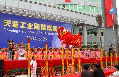 开业庆典舞狮盛宴全攻略